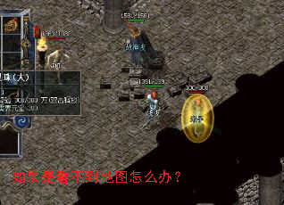 ����ǿ�������ͼ��ô�죿