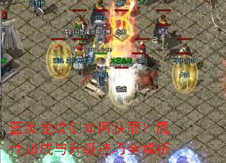 �������ƽ���λ�ȡ�����Լӳ�����������ȫ����