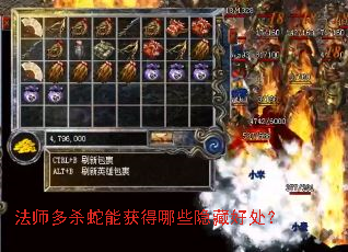 ��ʦ��ɱ���ܻ����Щ���غô���