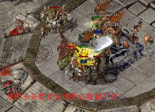 ��ʦ��ɱ���ܻ����Щ���غô���