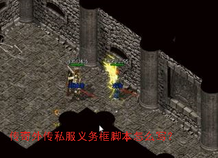 �����⴫˽�������ű���ôд��