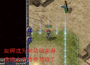 ��γ�Ϊ��վ��Ҳ��������ִ�����Ϸ��