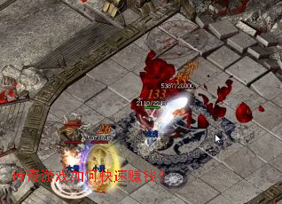 ������Ϸ��ο���׬Ǯ��