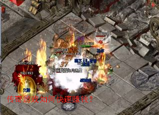 ������Ϸ��ο���׬Ǯ��