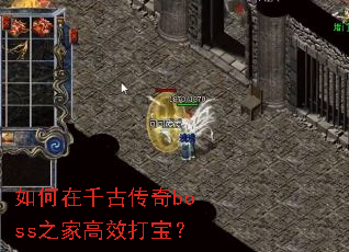 �����ǧ�Ŵ���boss֮�Ҹ�Ч�򱦣�