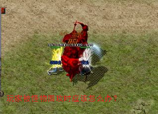 玩家被怪物围攻时应该怎么办? 玩家被怪物围攻时应该怎么办?