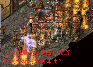 �ӹһ������ջ񿴴�����Ϸ���绷��Ϊ����ˣ�