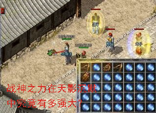 ս��֮������Ӱ��Ĭ�о����ж�ǿ��