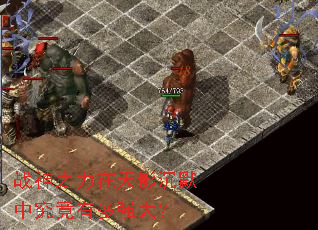 ս��֮������Ӱ��Ĭ�о����ж�ǿ��