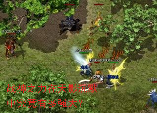 ս��֮������Ӱ��Ĭ�о����ж�ǿ��