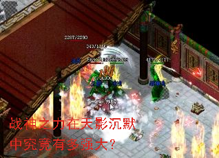 ս��֮������Ӱ��Ĭ�о����ж�ǿ��