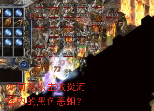 ������ɻ����׺ӱ��ڵĺ�ɫ������