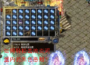 ������ɻ����׺ӱ��ڵĺ�ɫ������