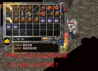 ����սʿְҵ��β�������תսʿȫ���ԣ�