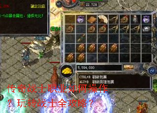 ����սʿְҵ��β�������תսʿȫ���ԣ�