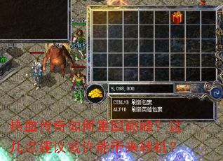 ��Ѫ��������ػ��۷壿�⼸�㽨������ܴ���ת����