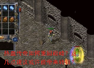 ��Ѫ��������ػ��۷壿�⼸�㽨������ܴ���ת����