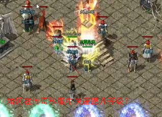 ����ڴ���˽���п��������ȼ���