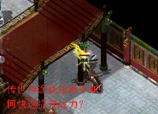 ������;˽��������ο�������ս����