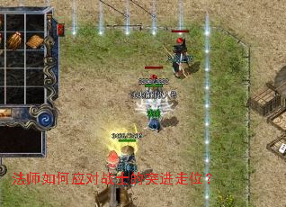 ��ʦ���Ӧ��սʿ��ͻ����λ��