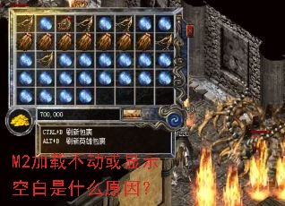 M2���ز�������ʾ�հ���ʲôԭ��