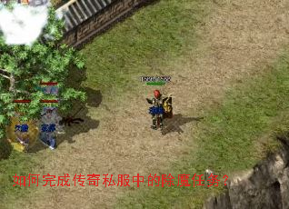 �����ɴ���˽���еĳ�ħ����