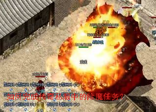 �����ɴ���˽���еĳ�ħ����