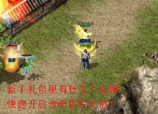 �����������ʲô����ο��ٿ�������ð��֮�ã�