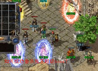 ��γɹ���ɱ��������boss��