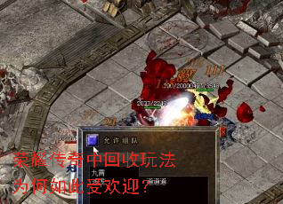 ��ҫ�����л����淨Ϊ������ܻ�ӭ��