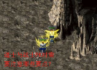 ��ʿ��սʿPKʱ��Ҫע����ЩҪ�㣿