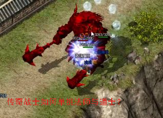 ����սʿ��ε�����ʦ���ʿ��