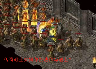 ����սʿ��ε�����ʦ���ʿ��