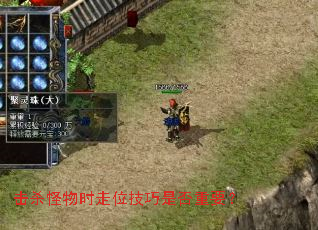 ��ɱ����ʱ��λ�����Ƿ���Ҫ��