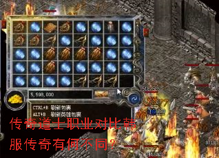 �����ʿְҵ�ԱȺ��������кβ�ͬ��