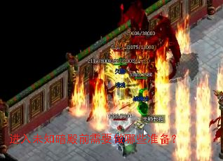 ����δ֪����ǰ��Ҫ����Щ׼����