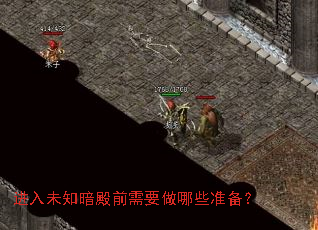 ����δ֪����ǰ��Ҫ����Щ׼����