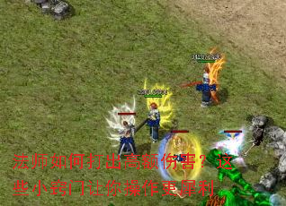 ��ʦ��δ���߶��˺�����ЩС�������������Ϭ��