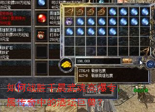 ���սʤǧ�����߱�ר�������еľ�̳���ޣ�