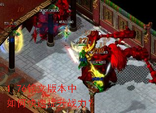 1.76���İ汾����ο�������ս����