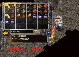 法师血量真的不够用吗? 法师血量真的不够用吗?