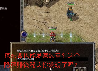 �ڶ���Ҳ�ܷ����¸����������׬Ǯ�ؾ��㷢������