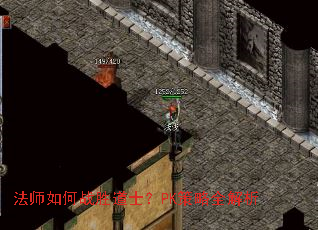 ��ʦ���սʤ��ʿ��PK����ȫ����