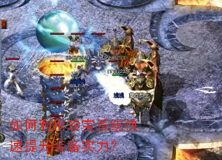 ��������䱦ϵͳ��������װ��ʵ����