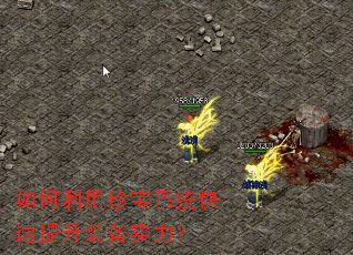 ��������䱦ϵͳ��������װ��ʵ����