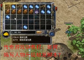 ������ϷGM�̳̣���α�д�������������ű���