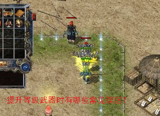 �����ȼ�����ʱ����Щ����������