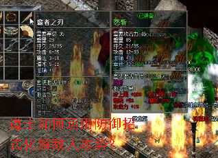 道士如何运用防御招式化解敌人攻势? 道士如何运用防御招式化解敌人攻势?