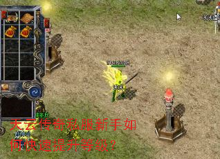 ���ƴ���˽��������ο��������ȼ���