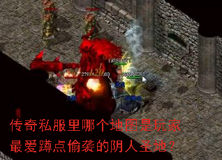 ����˽�����ĸ���ͼ�������׵�͵Ϯ������ʥ�أ�